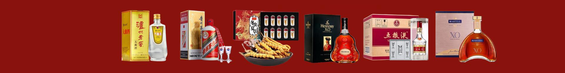 拉萨鑫德烟酒经营部