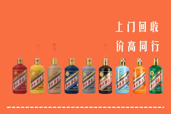 拉萨回收茅台酒