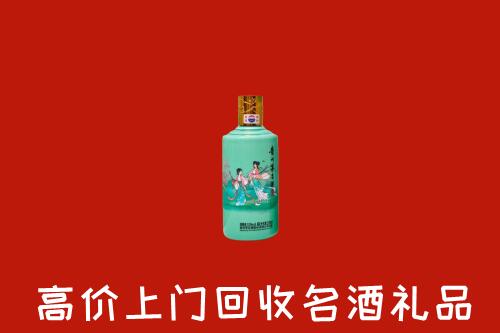 拉萨回收24节气茅台酒