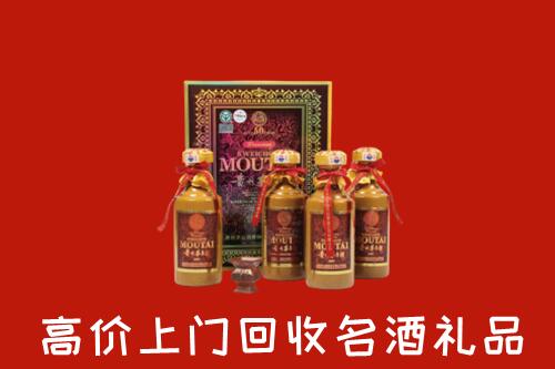 拉萨回收50年茅台酒