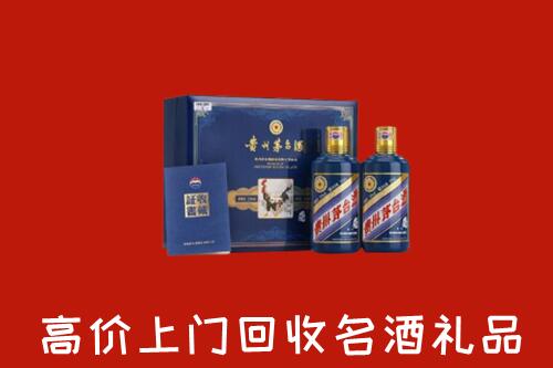 拉萨回收生肖茅台酒