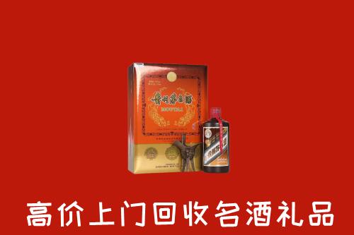 拉萨回收贵宾特制茅台酒