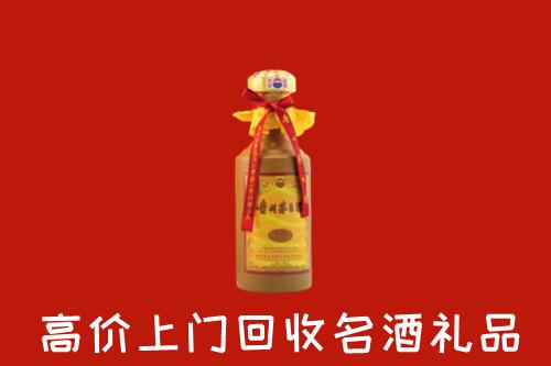 拉萨回收十五年茅台酒