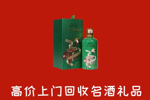 拉萨回收出口茅台酒