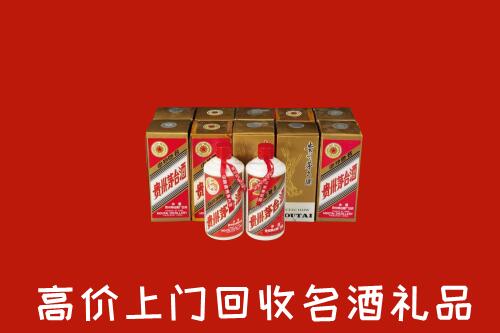 拉萨回收年份茅台酒