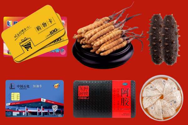 拉萨烟酒回收礼品